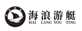 河源市海浪游艇有限公司